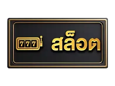 สล็อตufa9d