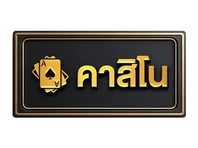 ufa9dคาสิโน