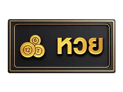 ufa9dหวย