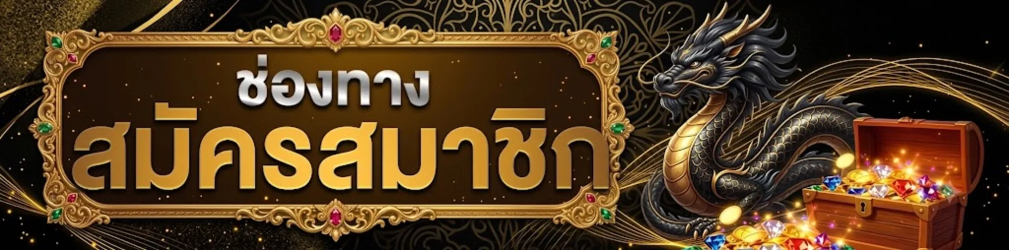 ufa9dสมัคร